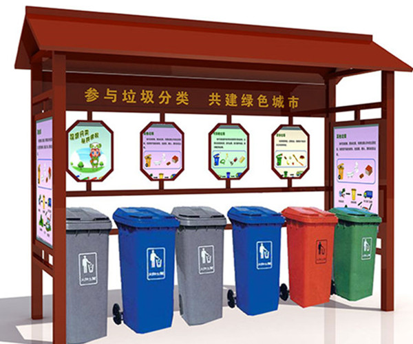 <strong>分類垃圾亭系列</strong>